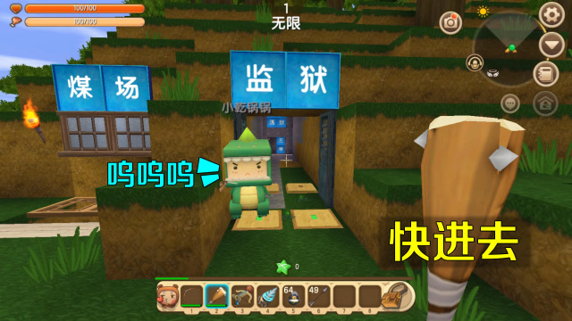 迷你世界：把小乾关到监狱里，让他做我的奴隶，每天到煤场里挖煤免费观看