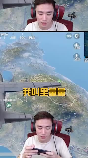 大型“网骗”现场，不求人实力坑队友免费观看