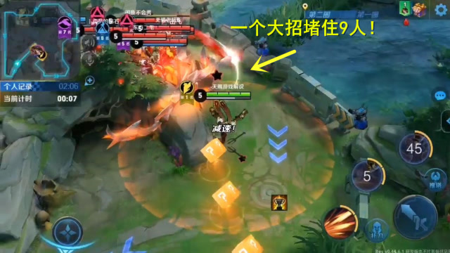 王者快跑：八戒大招封路！堵住了9人，让马可穿墙跑下第一免费观看