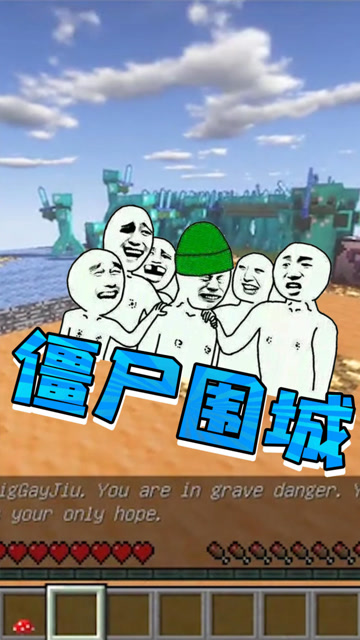 马桶扬言虐Boss，惨败家门口免费观看