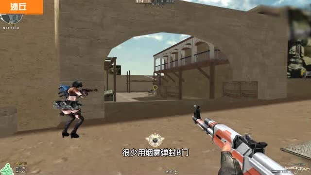 TGA电竞数递-第九期-CF爆破模式制胜战术攻防秘籍免费观看