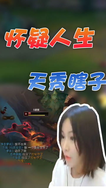 英雄联盟：王者李青！Miss被丝血盲僧秀到怀疑人生免费观看