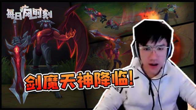 LOL：若风无敌剑魔教学，一走二跳三砍豪取三杀！免费观看