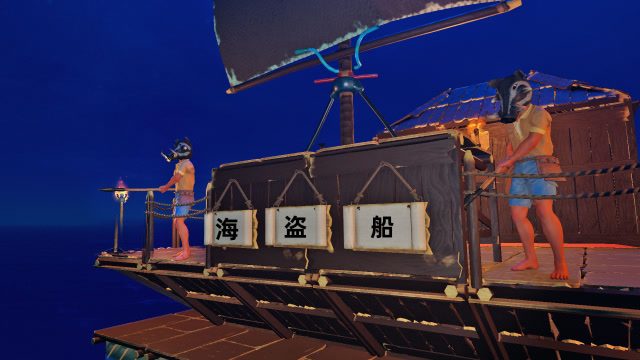 木筏求生联机46：秀儿误入迷雾海域，前方潜藏着海盗危机免费观看