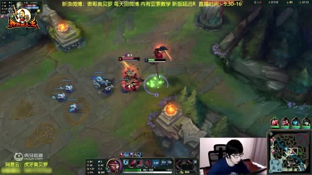 路人王：亚索延迟R秀懵剑圣 风停了还能接大飞免费观看