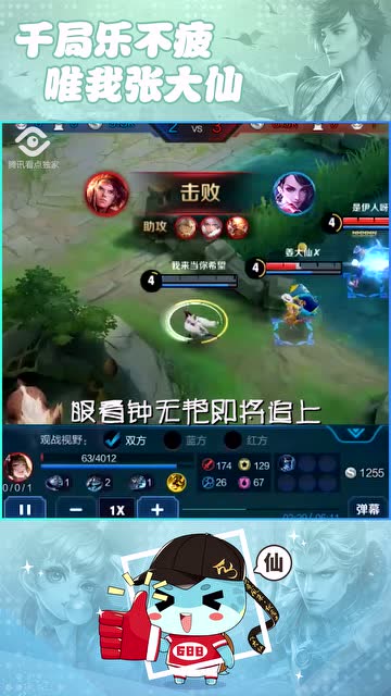 张大仙：这五步刷大，步步惊心，太刺激了免费观看