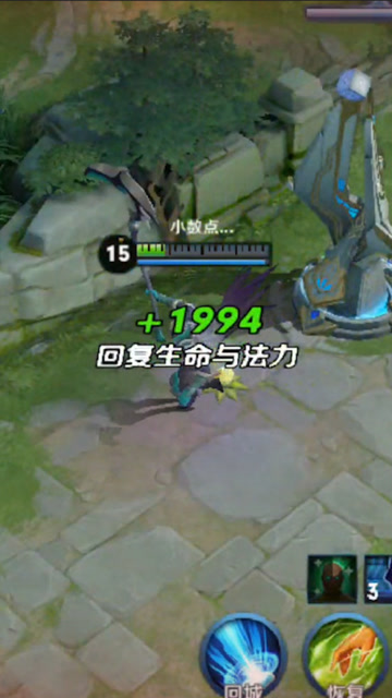 新版血包顶十个泉水，捡到就回10000血？免费观看