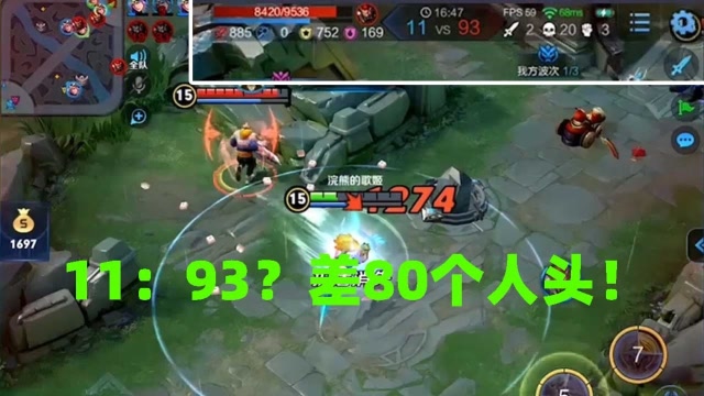 王者荣耀：差80个人头还打赢了？这游戏还能这样玩！免费观看