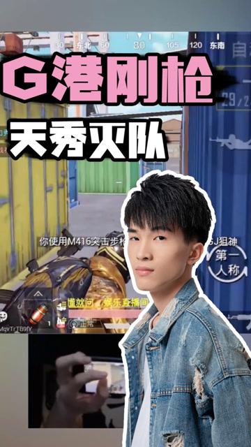 本来想放你们一马的，非要跟我刚？免费观看