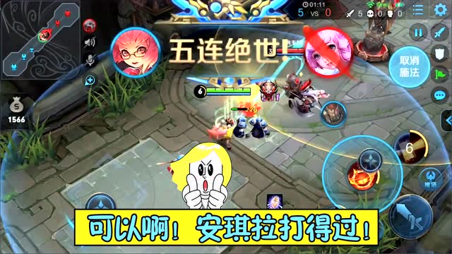 王者荣耀骚白：安琪拉能否打得过5人机？这个真的好玩！免费观看