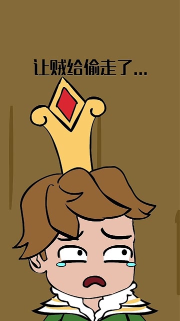 王者荣耀:刘禅贼喜欢。免费观看