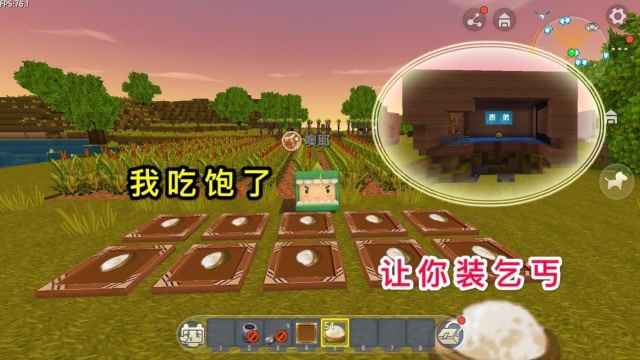 迷你世界：小表弟怎么成了乞丐，给他食物都不要，原来是假扮的免费观看