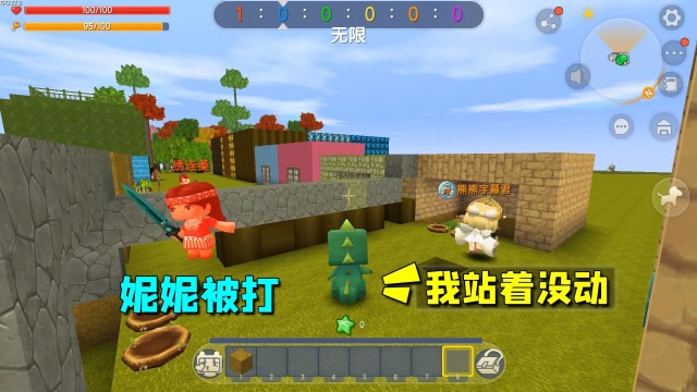 迷你世界：你们能帮小乾做证吗？我是不是站着没动，我没有打妮妮免费观看