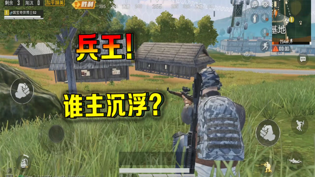 和平精英：队友召回的核心精神是什么？队长说的话让人感动！免费观看