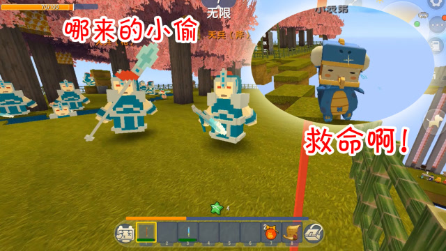 迷你世界：小表弟化身孙悟空想偷吃蟠桃园的蟠桃，最后被天兵抓了免费观看