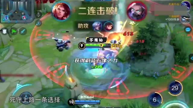 上路抗压已成历史！80%胜率暴力支援流，上单carry全场！免费观看