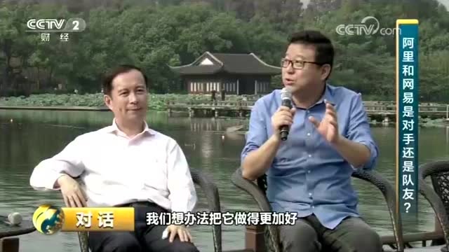 對話欄目 杭州