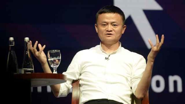 馬雲:別因強調實體經濟而滅掉金融,過去只是金融沒做好