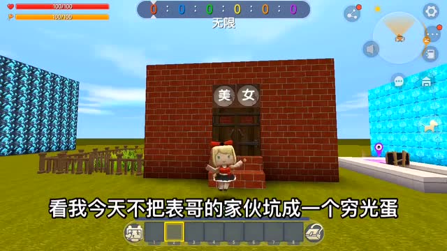 迷你世界：小表弟乔装打扮成漂亮的女孩，从小恐龙手中骗取钱财！免费观看