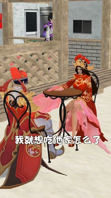 告诉我，你怕你对象吗？免费观看