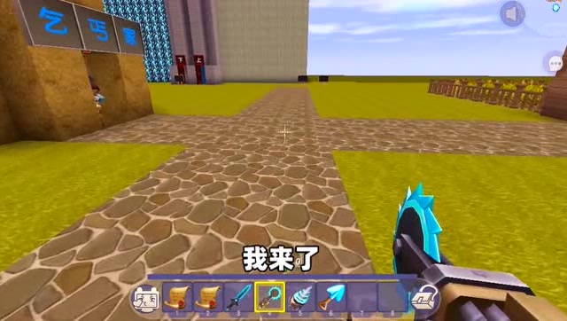 迷你世界：乞丐妮妮真是深藏不露啊，关键时刻竟露出另一面免费观看