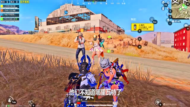 和平精英：好久没玩了，练下技术被人偷袭，队友这时跑过来嘲讽我不会玩免费观看