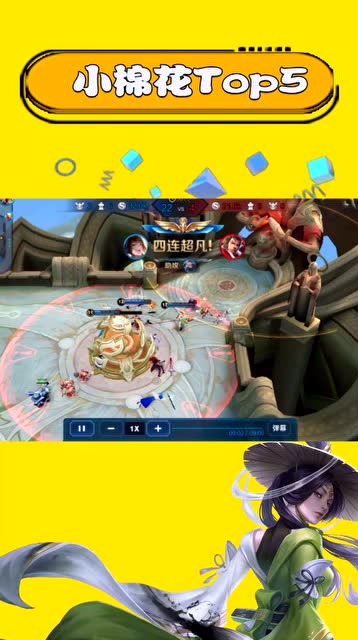 王者荣耀-女侠婉儿乘风起，飞天虐泉满屏红，水晶瞬间爆炸！免费观看