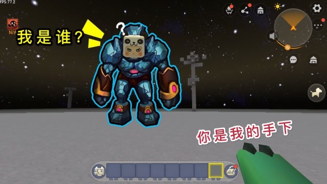 迷你世界：太空巨人把能量传给大表哥，却导致失忆了，被表弟欺负免费观看