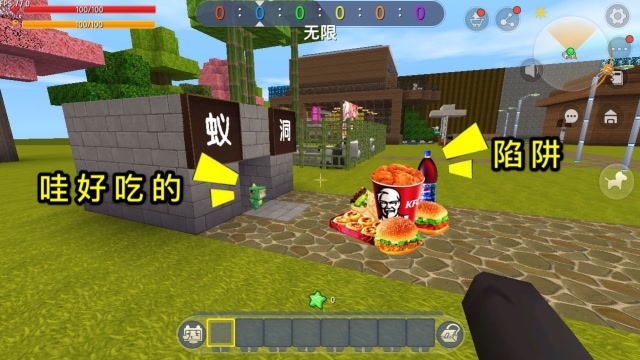 迷你世界：小表弟居然不爱钻石，那我就用零食做陷阱，快快出来吧免费观看