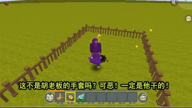 迷你世界：早早被臭皮皮给监禁了，竟然还把小表妹的鸡都杀了免费观看