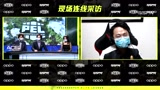  【赛后采访】LK.单超喵：我在的时候我们有点天命