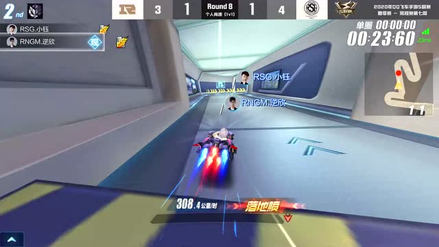 2020S联赛春季赛常规赛W7D3_RNG.M vs RSG_3免费观看