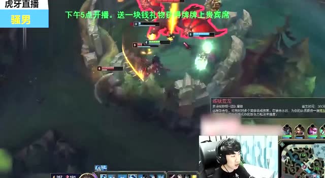 LOL：骚男 - 我的亚索，你谁来抓都没有用，谁来都不怕！免费观看