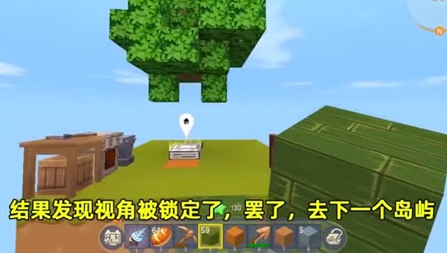迷你世界：空岛生存！神器钻石太多了，果果看到钻石块都不想挖免费观看