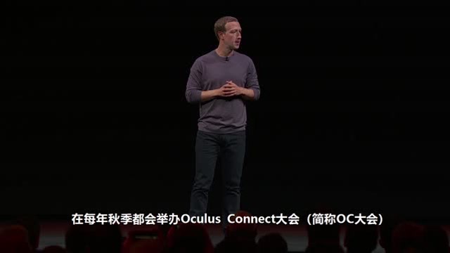 Oculus Connect 6 大會視頻