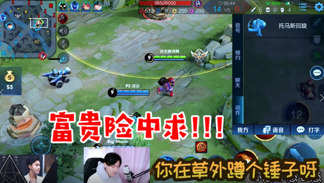 王者荣耀： 鲁班光明正大中路托马斯勾引，草丛这一幕似曾相识！免费观看