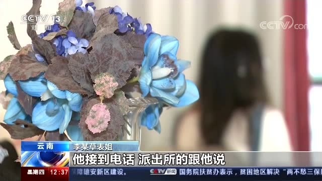 以法治陽光穿透李某草案疑雲
