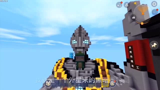 迷你世界：小表弟是外星人VS大表哥变身迪迦BOSS免费观看