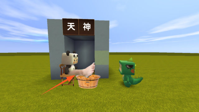 迷你世界：大表哥是天神，没想到我是一个仆人，让我帮他洗脚免费观看