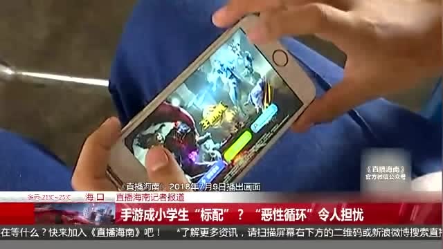初中生水吧內“酣戰” “想玩多久玩多久”