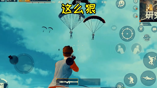 单排玩这么狠，至少王牌以上！免费观看