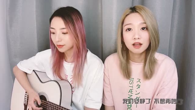 《The Things About Tears》AGA-吉他弹唱翻唱-大树音乐屋