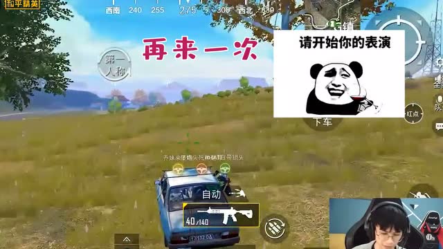 主播搞笑篇：给小姐姐表演空中杂耍，乐极生悲失误倒地免费观看