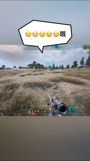 吃鸡：你再仔细想想，车到底有没有油免费观看