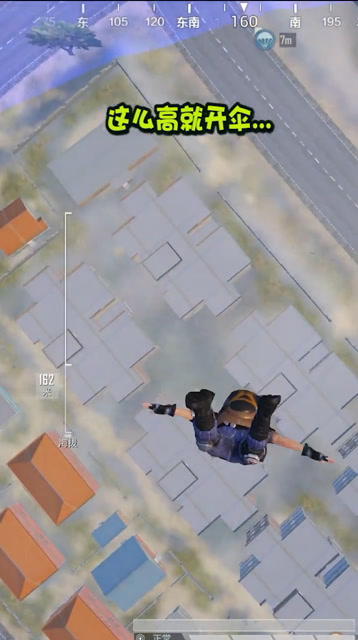 和平精英：这是什么奇奇怪怪的操作免费观看