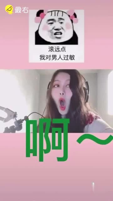 真的就受不了這種不好好說話的