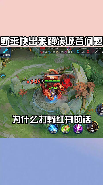 谁是峡谷野王？快出来解决一下萌新的问题免费观看