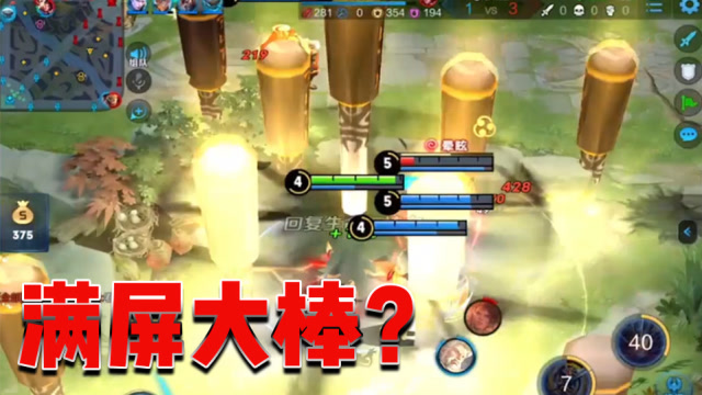 觉醒之战孙悟空大招超大范围？变出九个金箍擎天棒！免费观看