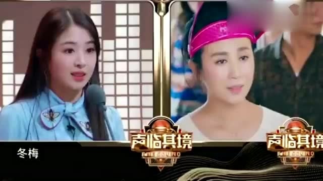 聲臨其境:張含韻配音“馬冬梅”,一開口全場震驚,網友:是原版來了嗎?