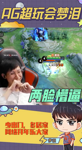 梦泪：好不容易钩中一次结果换来两脸懵逼，钟馗果然不是能随便驾驭的英雄免费观看